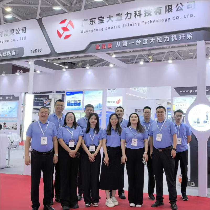 2024年9月深圳膠帶與薄膜展盛況